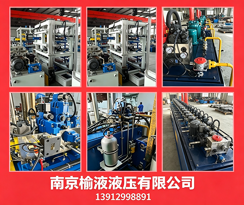 榆液淮南线上分站